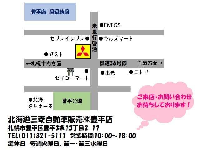 Ｇ　ＣＤオーディオ　バックカメラ　純正エンジンスターター　横滑り防止装置　スマートキー　助手席側電動スライド　スマートキー　寒冷地仕様車(45枚目)