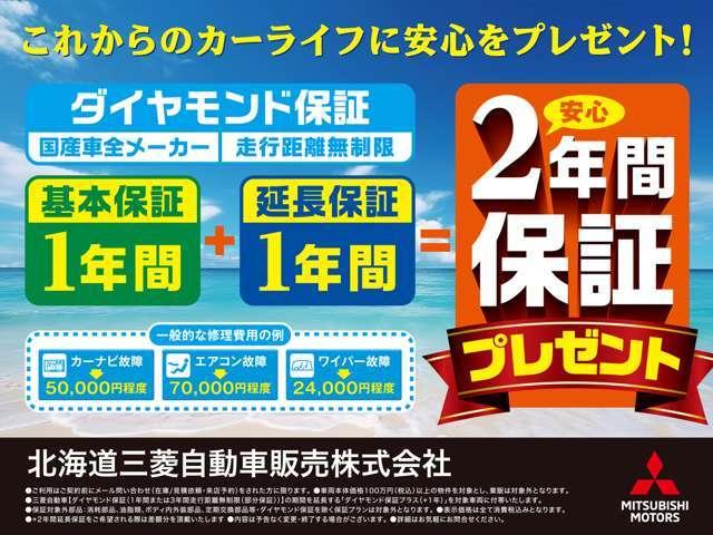 ソリオバンディット ハイブリッドＭＶ　三菱認定保証　アダプティブクルーズコントロール　両側電動スライドドア　ヘッドアップディスプレイ　ＥＴＣ　４ＷＤ　メモリーナビ　バックカメラ　アルミホイール　フルフラット　シートヒーター　オートライト（2枚目）