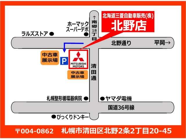 エクリプスクロス ブラックエディション 純正スマホ連携8インチナビ マルチアラウンドモニター 電動サンルーフ ルーフレール 電動リアゲート ヘッドアップディスプレイ ハーフレザーシート(31枚目)