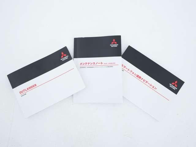 アウトランダーＰＨＥＶ Ｐエグゼクティブパッケージ　ＴＲＡＩＬパッケージ　フードデカール　エンジンフードエンブレム　フードガーニッシュ　大型テールゲートスポイラー　マッドフラップ　フロント・サイド・リヤ・フェンダー部プロテクター（22枚目）