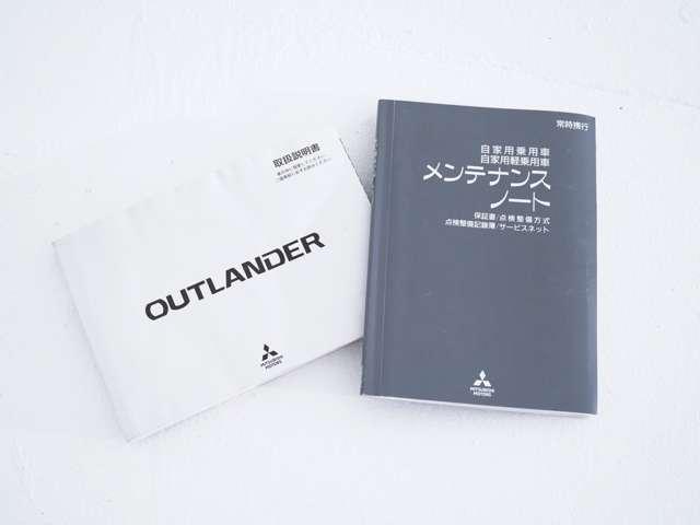 アウトランダー ２４Ｇ　９Ｖ型フローティングナビ　マルチアラウンドモニター　純正エンジンスターター　電動リアゲート　ハンドルヒーター　パドルシフト　防錆塗装歴有　ワンオーナー　ＬＥＤヘッドライト　オートマチックハイビーム（21枚目）