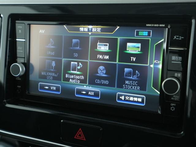 ｅＫスペースカスタム カスタムＴ　セーフティプラスエディション　純正ナビ　純正エンジンスターター　マルチアラウンドモニター　両側電動スライドドア　クルーズコントロール　ＥＴＣ　４ＷＤ　バックカメラ　ベンチシート　フルセグ　シートヒーター　ＤＶＤ再生　オートライト（4枚目）