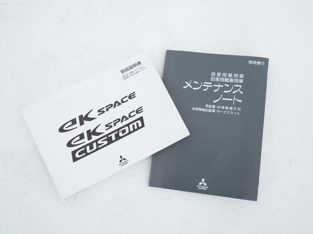 ｅＫスペースカスタム カスタムＴ　セーフティプラスエディション　純正ナビ　純正エンジンスターター　マルチアラウンドモニター　両側電動スライドドア　クルーズコントロール　ＥＴＣ　４ＷＤ　バックカメラ　ベンチシート　フルセグ　シートヒーター　ＤＶＤ再生　オートライト（20枚目）