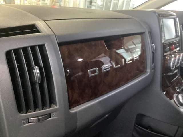 デリカＤ：５ シャモニー　ナビ　後席モニター　電動シート　クルーズコントロール　パドルシフト　助手席側電動スライドドア　ＥＴＣ（28枚目）