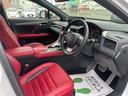 ＲＸ４５０ｈ　Ｆスポーツ　４ＷＤ　寒冷地仕様（22枚目）