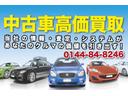 無料簡単見積!!車の買取はオートセレクトにお任せ!