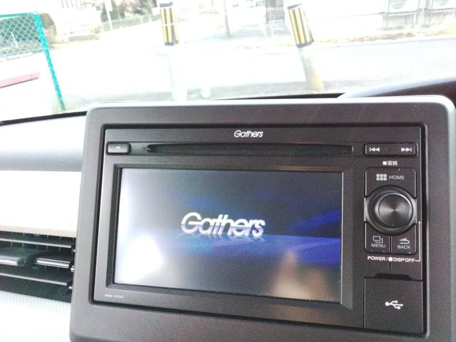 N-BOX G・Lホンダセンシング 4WD スマートキー プッシュスタート LEDヘッドライト シートヒーター ETC 純正オーディオ/地デジ バックカメラ 純正エンジンスターター ドライブレコーダー(57枚目)