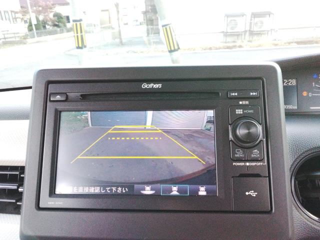 N-BOX G・Lホンダセンシング 4WD スマートキー プッシュスタート LEDヘッドライト シートヒーター ETC 純正オーディオ/地デジ バックカメラ 純正エンジンスターター ドライブレコーダー(58枚目)