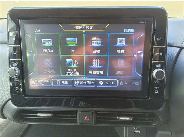 ルークス ハイウェイスター X 衝突軽減ブレーキ Bluetooth 全周囲・バックカメラ ドラレコ 純正ナビTV 片側パワースライドドア ETC 誤発進抑制 横滑り防止装置 スマートキー 禁煙車 W・サイドエアバック(15枚目)