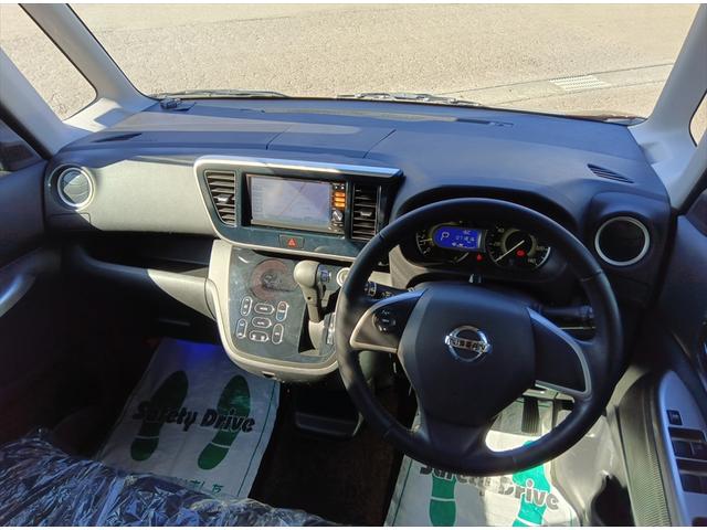 デイズルークス ハイウェイスター　Ｘ　Ｇパッケージ　Ｂｌｕｅｔｏｏｔｈ　全周囲・バックカメラ　ナビＴＶ　両側パワースライドドア　ＥＴＣ　禁煙車　ＨＩＤヘッドライト　純正アルミホイール　アイドリングストップ　スマートキー　プッシュスタート　エアバック（9枚目）