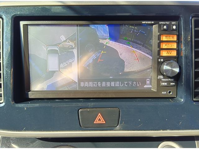 デイズルークス ハイウェイスター　Ｘ　Ｇパッケージ　Ｂｌｕｅｔｏｏｔｈ　全周囲・バックカメラ　ナビＴＶ　両側パワースライドドア　ＥＴＣ　禁煙車　ＨＩＤヘッドライト　純正アルミホイール　アイドリングストップ　スマートキー　プッシュスタート　エアバック（16枚目）