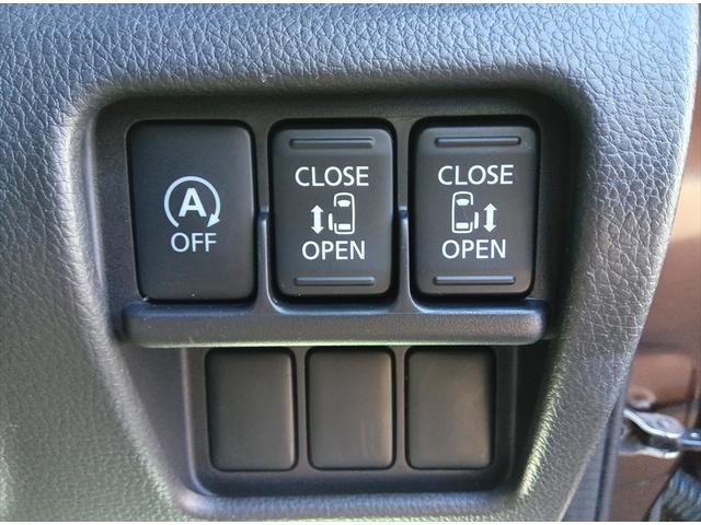 デイズルークス ハイウェイスター　Ｘ　Ｇパッケージ　Ｂｌｕｅｔｏｏｔｈ　全周囲・バックカメラ　ナビＴＶ　両側パワースライドドア　ＥＴＣ　禁煙車　ＨＩＤヘッドライト　純正アルミホイール　アイドリングストップ　スマートキー　プッシュスタート　エアバック（19枚目）