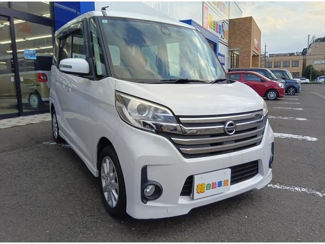 デイズルークス X Vセレクション+セーフティII 衝突軽減ブレーキ バック・全周囲カメラ ドラレコ 片側パワースライドドア 禁煙車 ETC 誤発進抑制 横滑り防止装置 スマートキー プッシュスタート HIDヘッドライト 電動格納ドアミラー ABS(3枚目)