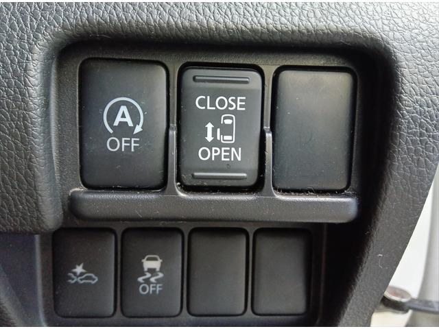 デイズルークス X Vセレクション+セーフティII 衝突軽減ブレーキ バック・全周囲カメラ ドラレコ 片側パワースライドドア 禁煙車 ETC 誤発進抑制 横滑り防止装置 スマートキー プッシュスタート HIDヘッドライト 電動格納ドアミラー ABS(20枚目)