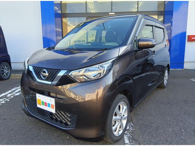 デイズ Ｘ　衝突軽減ブレーキ　バック・全周囲カメラ　ドラレコ　禁煙車　誤発進抑制　横滑り防止装置　スマートキー　プッシュスタート　純正アルミホイール　Ｗ・サイドエアバック　ＡＢＳ　アイドリングストップ　Ａライト（6枚目）