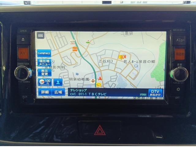 デイズルークス ハイウェイスター X Gパッケージ 衝突軽減ブレーキ Bluetooth バック・全周囲カメラ 両側パワースライドドア 純正ナビTV ETC 禁煙車 横滑り防止装置 HIDヘッドライト 純正アルミホイール W・サイドエアバック(16枚目)