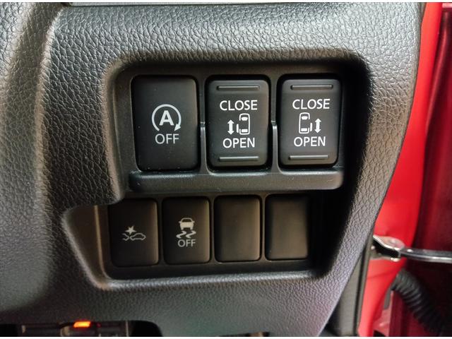 デイズルークス ハイウェイスター X Gパッケージ 衝突軽減ブレーキ Bluetooth バック・全周囲カメラ 両側パワースライドドア 純正ナビTV ETC 禁煙車 横滑り防止装置 HIDヘッドライト 純正アルミホイール W・サイドエアバック(21枚目)