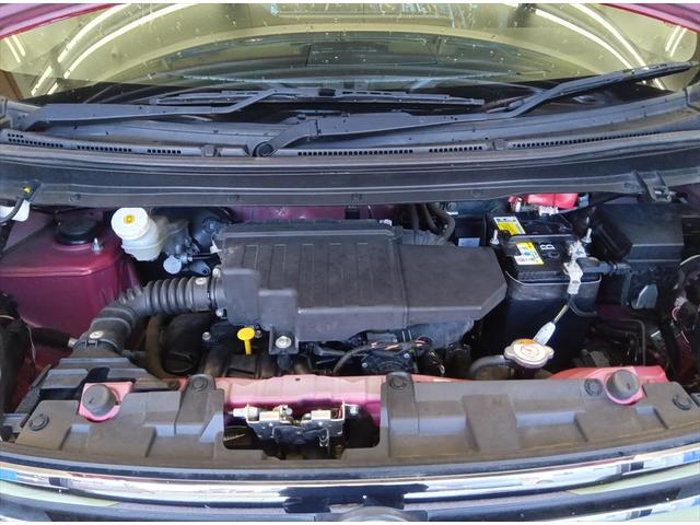 デイズルークス ハイウェイスター X Gパッケージ 衝突軽減ブレーキ Bluetooth バック・全周囲カメラ 両側パワースライドドア 純正ナビTV ETC 禁煙車 横滑り防止装置 HIDヘッドライト 純正アルミホイール W・サイドエアバック(23枚目)