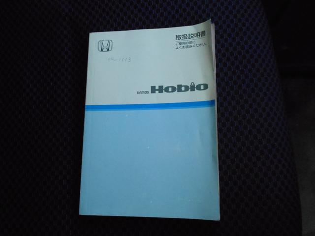 バモスホビオ ターボ　４ＷＤ／タイベル交換済／車検新規２年付／キーレス／衝突安全ボディ／両側スライドドア／フルフラット／スペアーキー／黒ナンバー登録ＯＫ／社外アルミ／（18枚目）