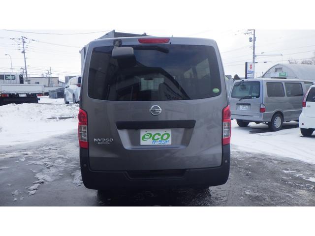 ＮＶ３５０キャラバンバン ロングＤＸターボ　４ＷＤ　ＥＴＣ　バックカメラ　ナビ　衝突被害軽減システム　スライドドア　キーレスエントリー　電動格納ミラー　ＡＴ　ＥＳＣ　エアコン　パワーウィンドウ　運転席エアバッグ（7枚目）