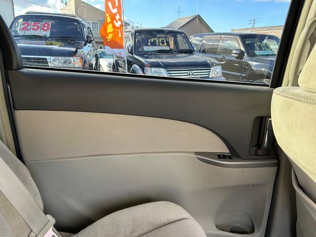 エスティマハイブリッド Ｇ（33枚目）