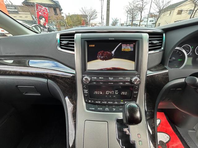 ヴェルファイアハイブリッド ZR(33枚目)