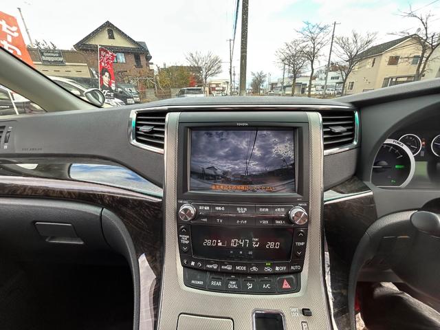 ヴェルファイアハイブリッド ZR(34枚目)