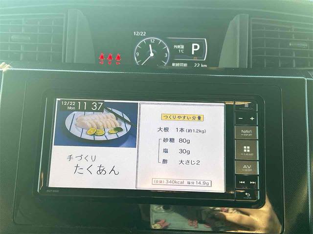 ジャスティ Ｇ　スマートアシスト　４ＷＤ　ＥＴＣ　全周囲カメラ　ナビ　ＴＶ　両側電動スライドドア　クリアランスソナー　オートクルーズコントロール　衝突被害軽減システム　アルミホイール　オートマチックハイビーム　オートライト（25枚目）