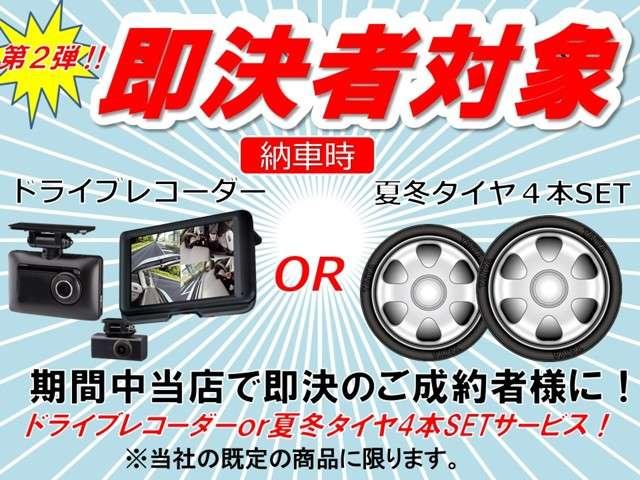 FX-Sリミテッド夏冬タイヤタイヤ付 サビ無 禁煙車(3枚目)
