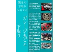 車以外のものでも下取りとして取り扱いが可能でございます。不動車や故障車でも対象となりますので、どのようなものでも先ずは一度ご相談いただければと存じます。 7