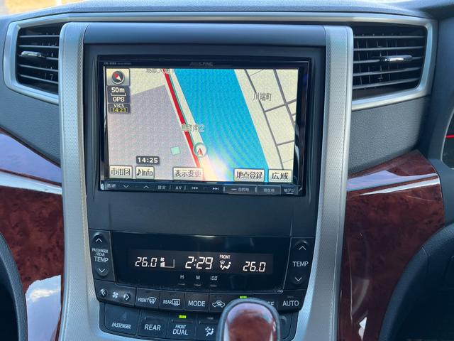 ヴェルファイア ２．４Ｚ　プラチナセレクションＩＩ　４ＷＤ　アルパインＨＤＤナビ　ＣＤ　ＤＶＤ　フルセグＴＶ　バックカメラ　両側パワースライドドア　パワーバックドア　フリップダウンモニター　寒冷地仕様　横滑り防止　ＨＩＤ　フォグライト　オットマン（41枚目）