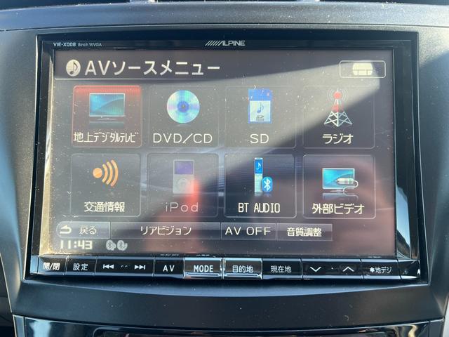 プリウスアルファ Ｓツーリングセレクション　アルパイン８インチメモリーナビ　ＣＤ　ＤＶＤ　フルセグＴＶ　Ｂｌｕｅｔｏｏｔｈ　バックカメラ　寒冷地仕様　ステアリングスイッチ　スマートキー　プッシュスタート　ＨＩＤ　フォグライト　１７インチアルミ（46枚目）
