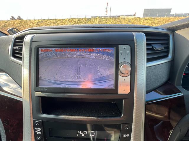 アルファード ２４０Ｓ　４ＷＤ　純正ＨＤＤナビ　ＣＤ　ＤＶＤ　Ｂｌｕｅｔｏｏｔｈ　バックカメラ　フルセグＴＶ　スマートキー　パワースライドドア　ＥＴＣ　ＨＩＤライト　フォグライト（37枚目）