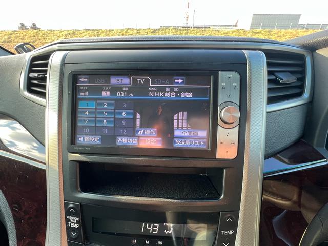アルファード ２４０Ｓ　４ＷＤ　純正ＨＤＤナビ　ＣＤ　ＤＶＤ　Ｂｌｕｅｔｏｏｔｈ　バックカメラ　フルセグＴＶ　スマートキー　パワースライドドア　ＥＴＣ　ＨＩＤライト　フォグライト（38枚目）