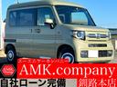 Ｎ－ＶＡＮ＋スタイル ファン・ホンダセンシング　４ＷＤ　登録済未使用車　備品完備　レーダーブレーキ　レーンキープ　社外ＳＤナビ　ＣＤ　ＤＶＤ　ＢＴ　フルセグＴＶ　Ｂカメラ　純正エンスタ　前後ドラレコ　クルコン　ドアバイザー　純正フロアマット（6枚目）