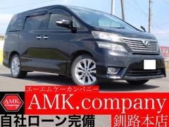 オートローン完備　最長１２０回までボーナス併用も可能、ご安心してお車をお選びいただけます！！ 6