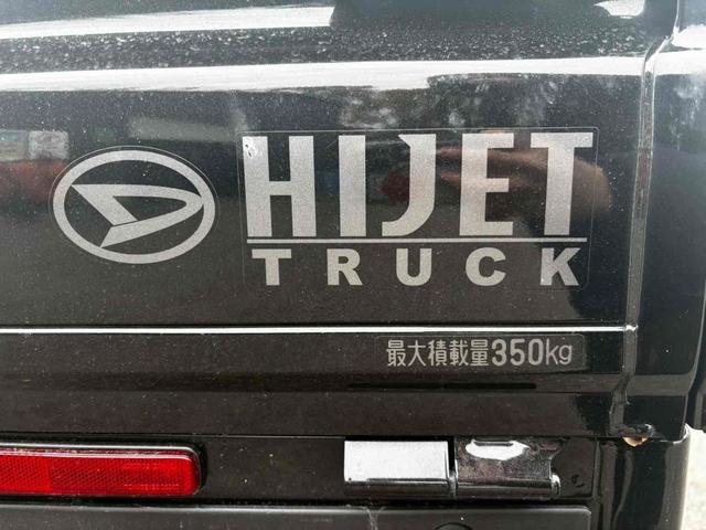 ハイゼットトラック エクストラ　４ＷＤ　軽トラック　ＭＴ　衝突被害軽減システム　クリアランスソナー　レーンアシスト　ＴＶ　スマートキー　アイドリングストップ　電動格納ミラー　オートマチックハイビーム　エアコン　パワーステアリング（19枚目）