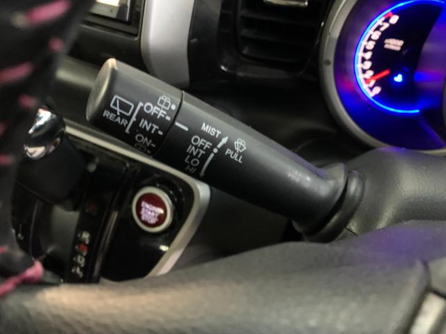 Ｎ－ＢＯＸカスタム Ｇ・Ｌパッケージ　ナビ　バックカメラ　エンジンスターター　両側パワースライドドア　アイドリングストップ（24枚目）