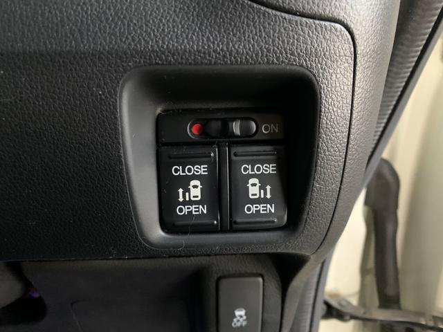 Ｎ－ＢＯＸカスタム Ｇ・Ｌパッケージ　ナビ　バックカメラ　エンジンスターター　両側パワースライドドア　アイドリングストップ（27枚目）