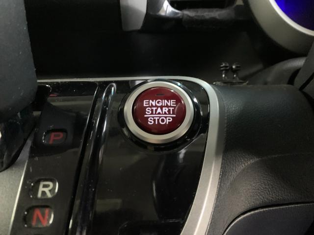 Ｎ－ＢＯＸカスタム Ｇ・Ｌパッケージ　ナビ　バックカメラ　エンジンスターター　両側パワースライドドア　アイドリングストップ（30枚目）