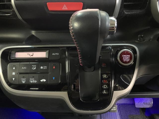 Ｎ－ＢＯＸカスタム Ｇ・Ｌパッケージ　ナビ　バックカメラ　エンジンスターター　両側パワースライドドア　アイドリングストップ（36枚目）