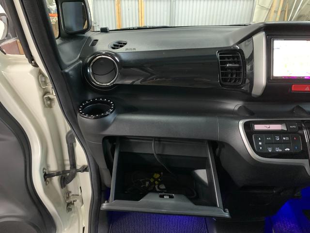 Ｎ－ＢＯＸカスタム Ｇ・Ｌパッケージ　ナビ　バックカメラ　エンジンスターター　両側パワースライドドア　アイドリングストップ（64枚目）