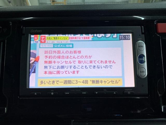 Ｎ－ＷＧＮ Ｇ　ナビ　エンジンスターター　シートヒーター　ミラーヒーター　ベンチシート　プッシュスタート　アイドリングストップ（26枚目）