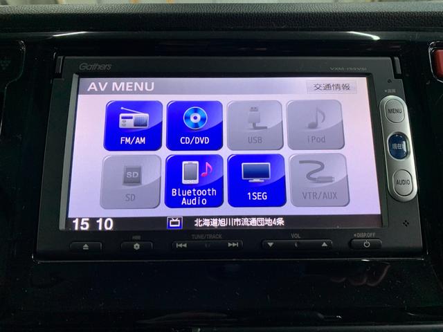Ｎ－ＷＧＮ Ｇ　ナビ　エンジンスターター　シートヒーター　ミラーヒーター　ベンチシート　プッシュスタート　アイドリングストップ（28枚目）