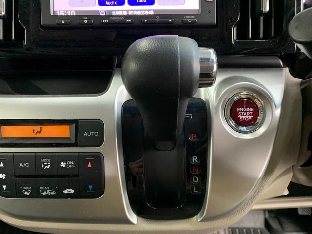 Ｎ－ＷＧＮ Ｇ　ナビ　エンジンスターター　シートヒーター　ミラーヒーター　ベンチシート　プッシュスタート　アイドリングストップ（29枚目）