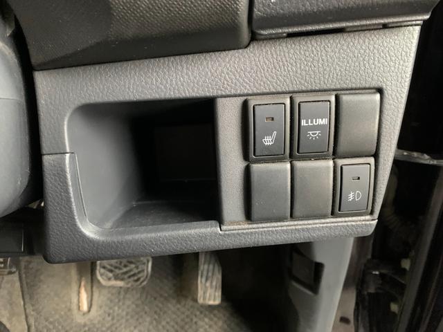 ワゴンＲスティングレー リミテッドＩＩ　Ｐスタート　キーレススマートキー　シートヒーター　ワンセグナビ　エンジンスターター（25枚目）