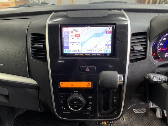 ワゴンＲスティングレー リミテッドＩＩ　Ｐスタート　キーレススマートキー　シートヒーター　ワンセグナビ　エンジンスターター（28枚目）