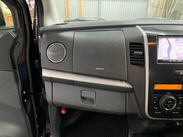 ワゴンＲスティングレー リミテッドＩＩ　Ｐスタート　キーレススマートキー　シートヒーター　ワンセグナビ　エンジンスターター（57枚目）