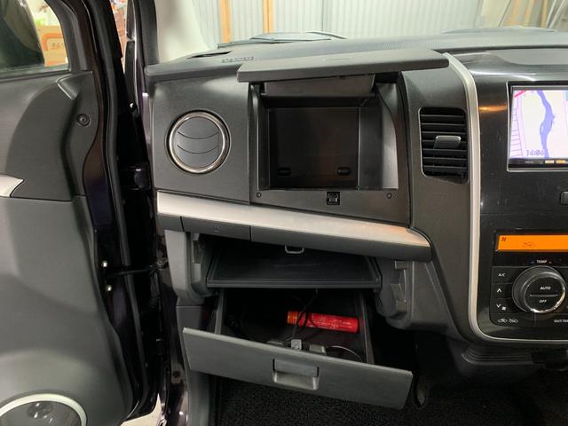 ワゴンＲスティングレー リミテッドＩＩ　Ｐスタート　キーレススマートキー　シートヒーター　ワンセグナビ　エンジンスターター（58枚目）