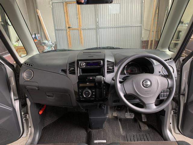 ルークス ハイウェイスター　エンジンスターター　シートヒーター　ミラーヒーター　プッシュスタート　パワースライドドア（40枚目）